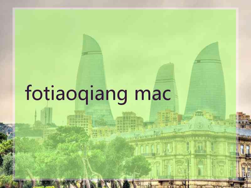 fotiaoqiang mac